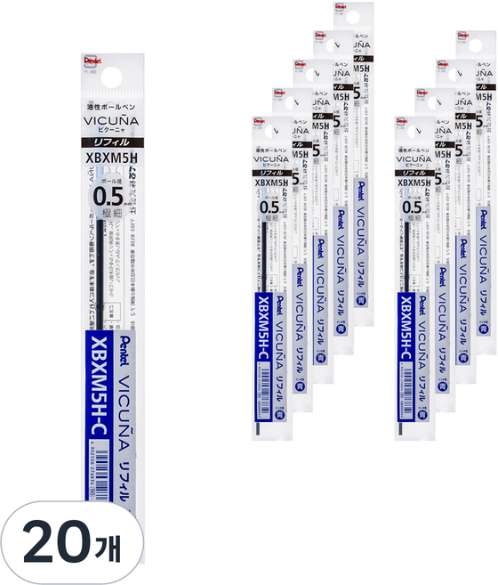 Pentel 飛龍文具 Vicuña 原子筆筆芯 XBXM5H-C 0.5mm, 藍色, 20個