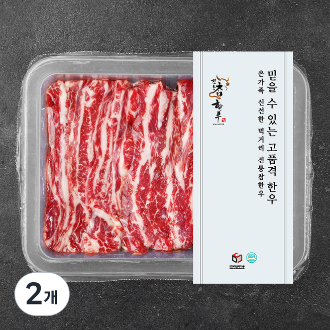 전통참한우 1+등급 갈비살 구이용 (냉장), 200g, 2개
