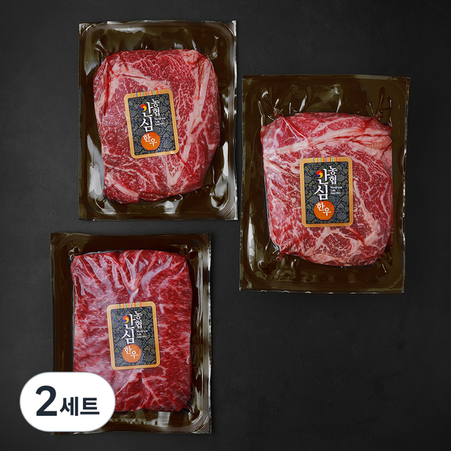 농협안심한우 구이딱조은 등심 1등급 200g x 2개 + 채끝 1등급 200g 세트, 2세트
