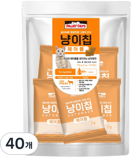 파미데이즈 고양이 냥이칩, 헤어볼, 105g, 40개