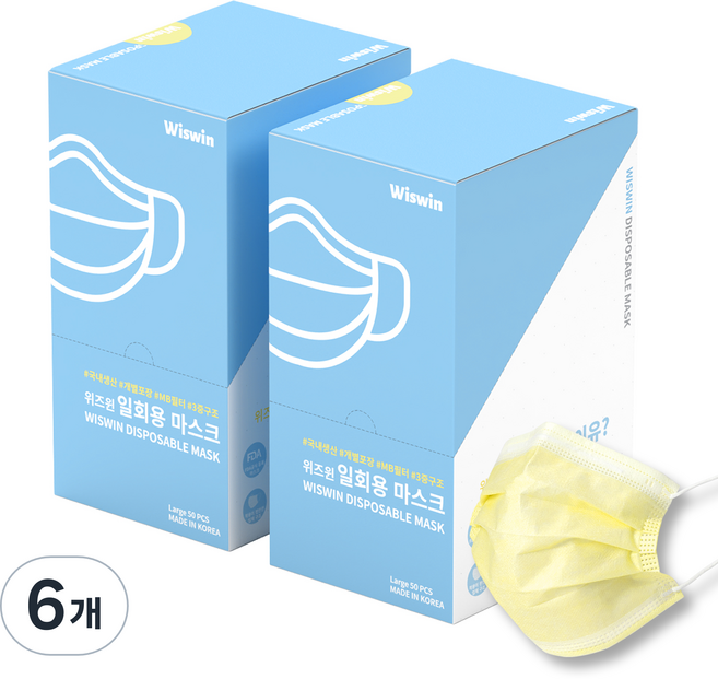 위즈윈 개별포장 일회용 마스크 노란색, 50개입, 6개, 옐로우