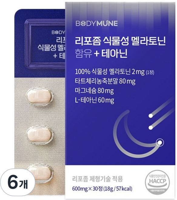 바디뮨 리포좀 식물성 멜라토닌 함유+ 테아닌, 6개, 30정