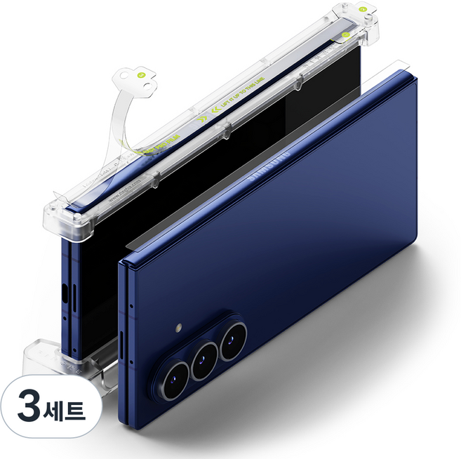 링케 힌지 듀얼이지 프로 보호필름 2p 세트, 3세트