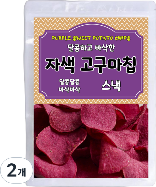 달콤하고 바삭한 자색 고구마칩, 200g, 2개