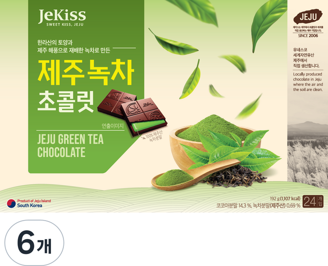 제키스 제주 녹차 초콜릿, 192g, 6개