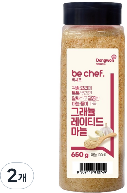 비셰프 그래뉼레이티드 마늘, 650g, 2개