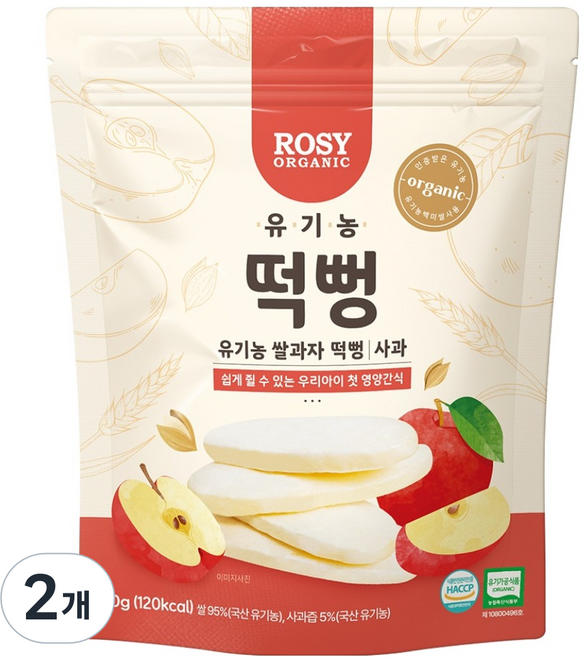 로지오가닉 유기농 쌀과자, 2개, 떡뻥 사과, 30g