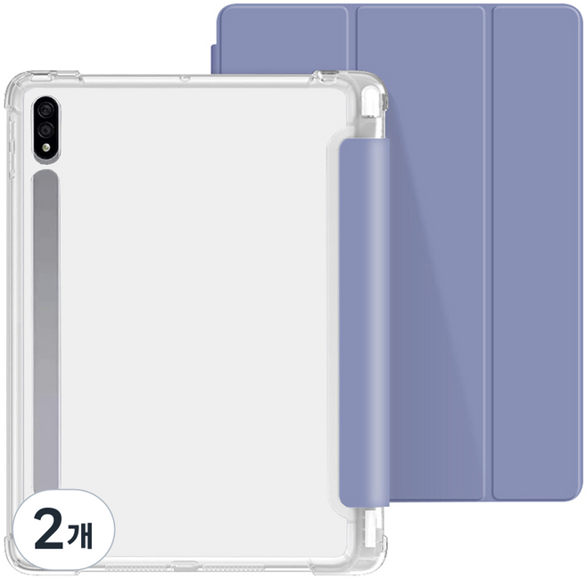 모조리 태블릿 스마트펜슬 수납 케이스, 라벤더퍼플, 2개