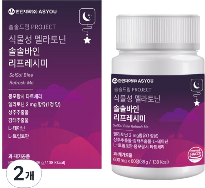 애즈유 환인제약 식물성 멜라토닌 솔솔바인 리프레시미 36g, 2개, 60정