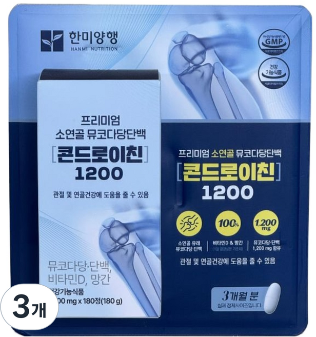 한미양행 콘드로이친 1200 180g, 3개, 180정