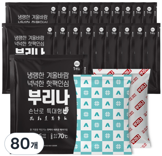 부리나 포켓형 핫팩 특대형 140g, 80개