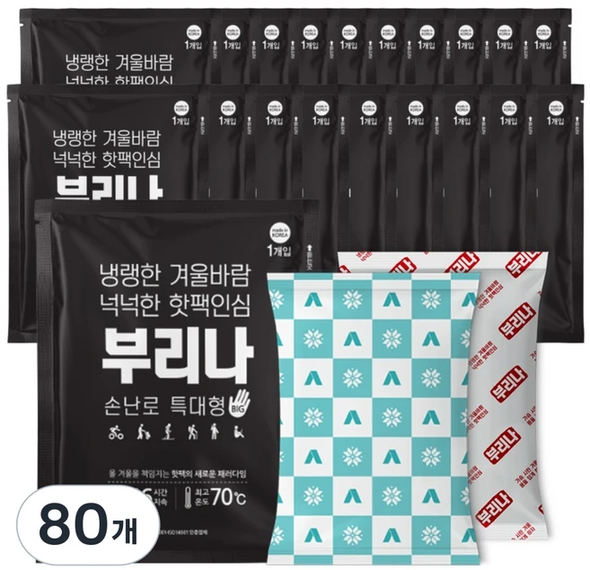 부리나 포켓형 핫팩 특대형 140g, 80개 - 쿠팡