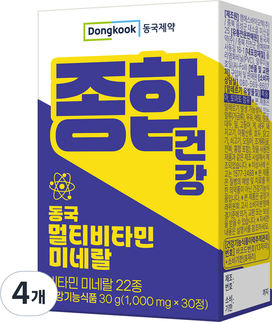 동국제약 멀티비타민 미네랄 30g, 4개, 30정