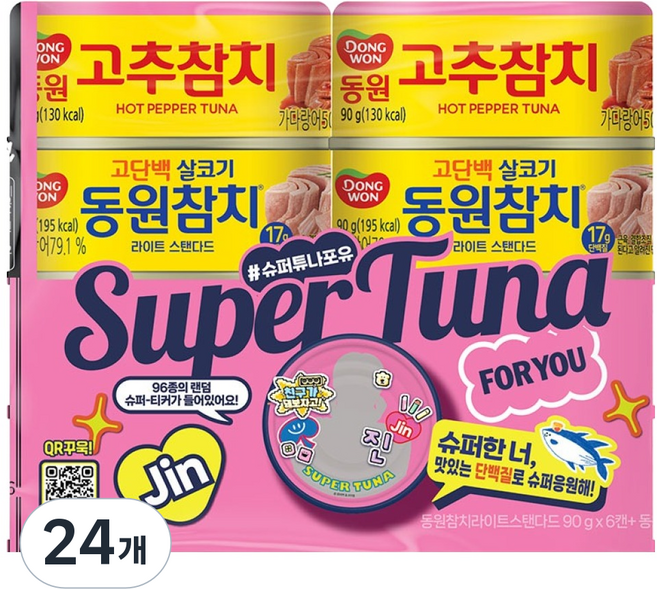 동원참치 슈퍼참치시즌2 90g, 24개