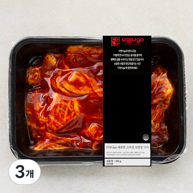 YX 다맛나고 매콤한 고추장 삼겹살 구이, 3개, 500g