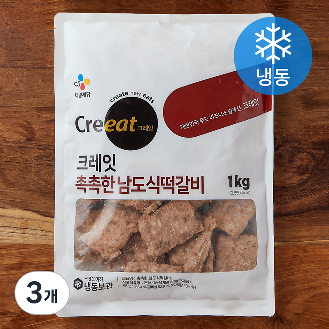 크레잇 촉촉한 남도식 떡갈비 (냉동), 1kg, 3개
