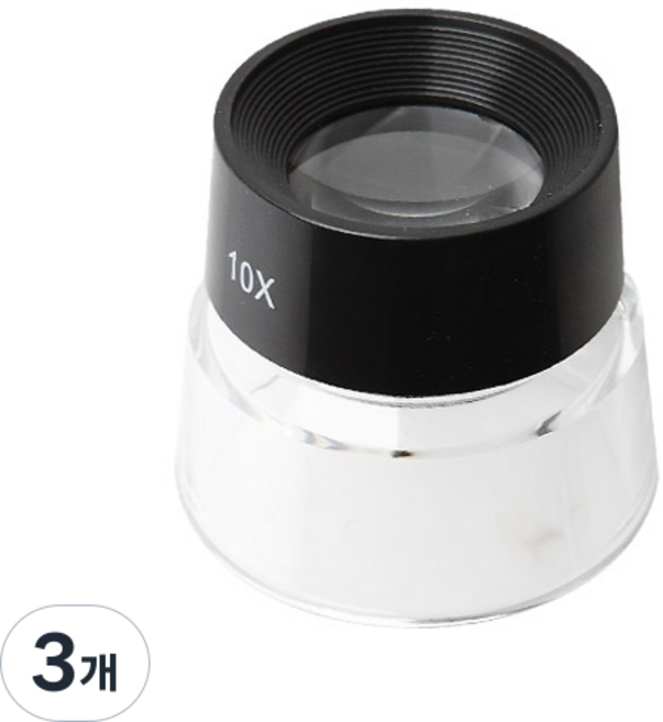 10X 루페, 혼합색상, 3개