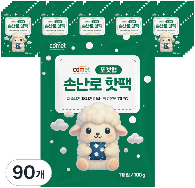 코멧 포켓형 손난로 핫팩 100g, 90개