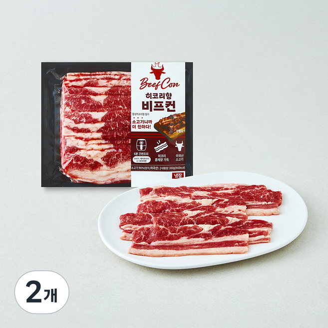 쉐프파트너 히코리향 비프컨 얌념육, 2개, 300g
