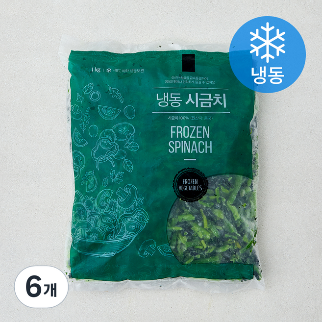 글로벌냉동식품 중국산 시금치 (냉동), 6개, 1kg