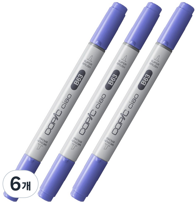 COPiC 酷筆客 Ciao 麥克筆 B63 Light Hydrangea