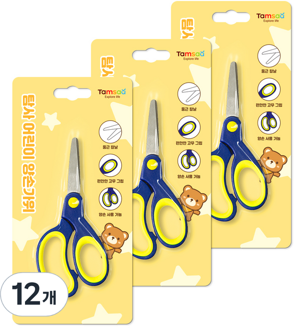 탐사 어린이 양손가위, 블루, 12개