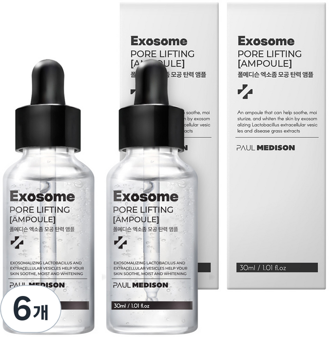 폴메디슨 엑소좀 모공 탄력 앰플, 30ml, 6개