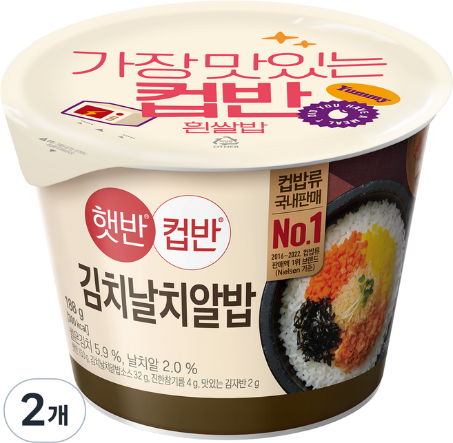 햇반컵반 김치날치알밥, 188g, 2개