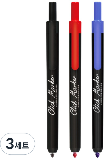 다온셀렉트 똑딱 클릭식 유성 네임펜 매직 3종 세트, 블랙, 블루, 레드, 3세트