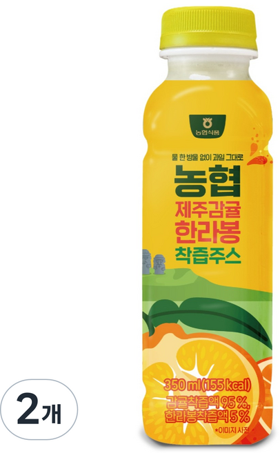 농협식품 제주감귤 한라봉 착즙주스, 2개, 350ml