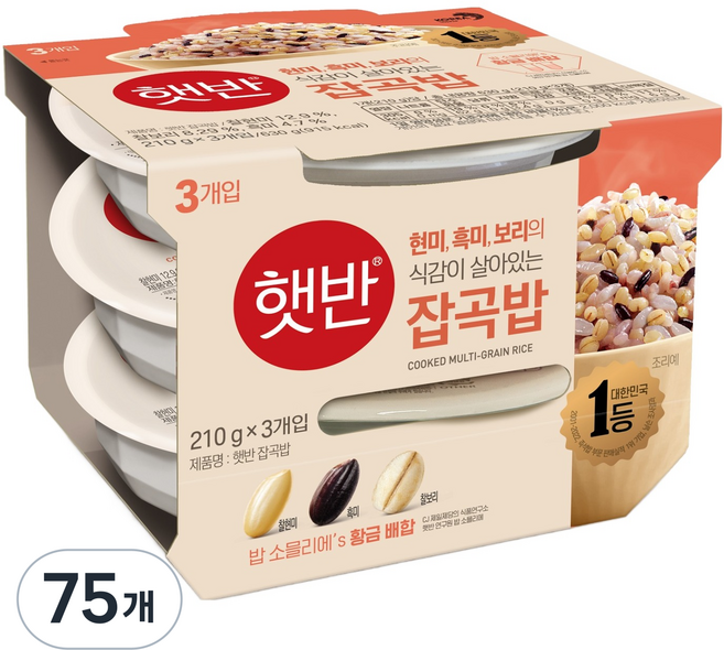 햇반 잡곡밥, 210g, 75개