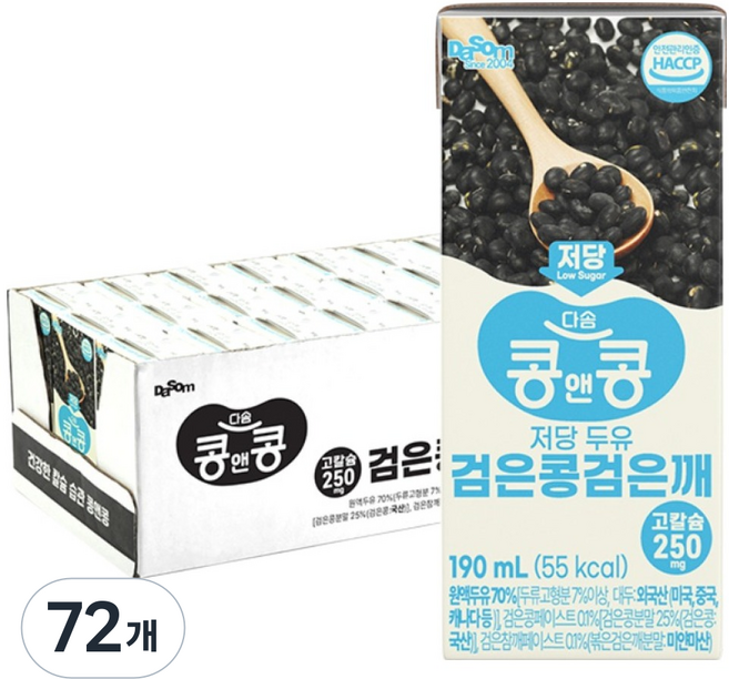 콩앤콩 검은콩 검은깨 고칼슘 검정콩 저당두유, 72개, 190ml