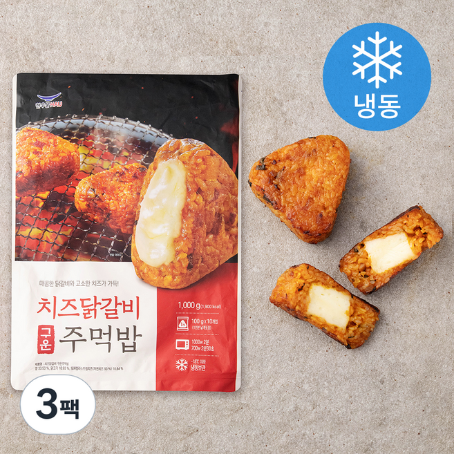 한우물 치즈닭갈비 구운주먹밥 10개입 (냉동), 1kg, 3팩
