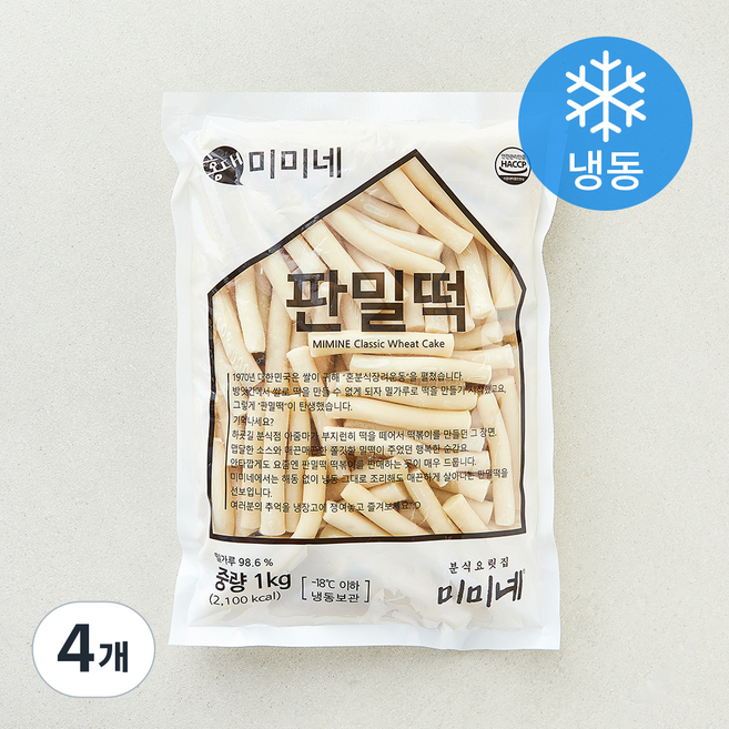 미미네 판밀떡 (냉동), 1kg, 4개