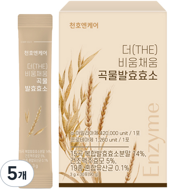 천호엔케어 더 비움채움 곡물 발효 효소 30p, 90g, 5개