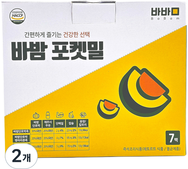 바밤 단호박 병아리콩죽 7p, 2개, 910g