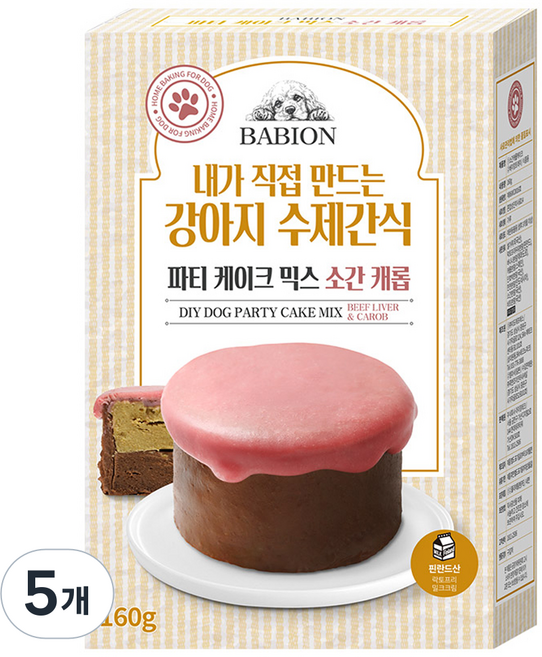 바비온 강아지 파티 케이크 믹스, 혼합맛(소간/캐롭/바나나/단호박/비트), 160g, 5개