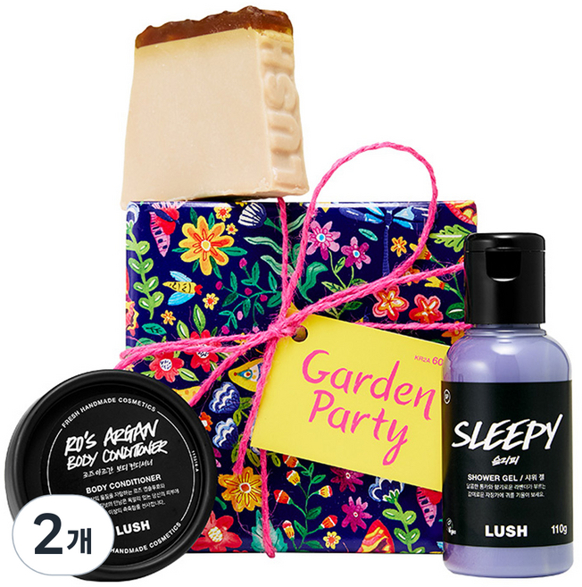 러쉬 가든 파티 선물, 2개