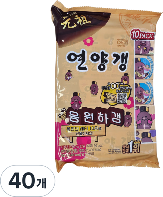 해태제과 연양갱, 50g, 40개