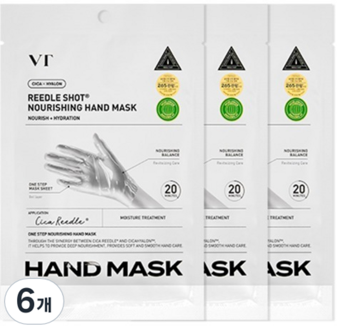 브이티코스메틱 리들샷 너리싱 핸드 마스크, 16ml, 6개