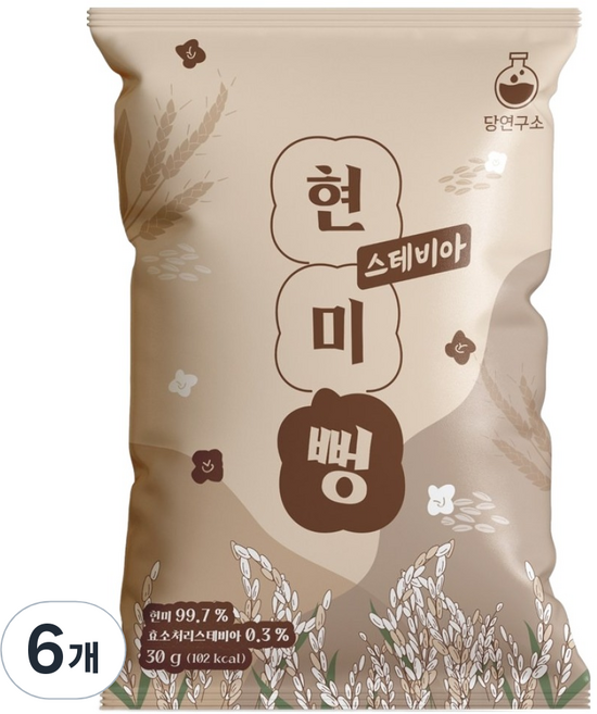 당연구소 스테비아 현미 뻥튀기 과자 간식, 6개, 30g