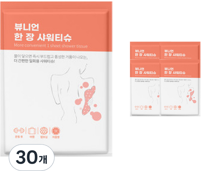 뷰니언 한 장 샤워티슈 일회용 바디워시 자몽향, 7g, 30개