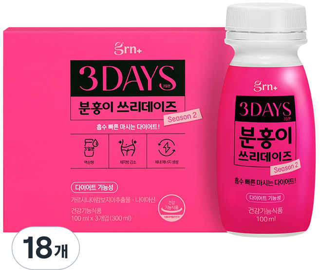 GRN 분홍이 쓰리데이즈 시즌2, 300ml, 18개