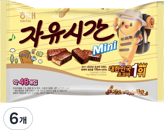 자유시간 미니, 480g, 6개