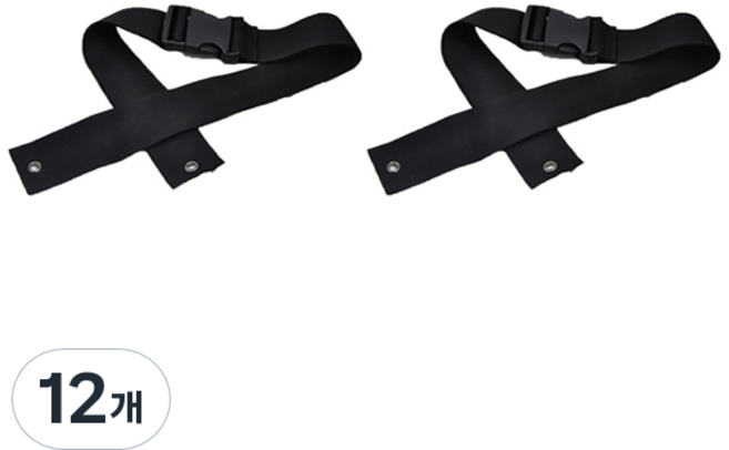 휠체어 안전벨트 고정형 장착형, 12개, MK-1460