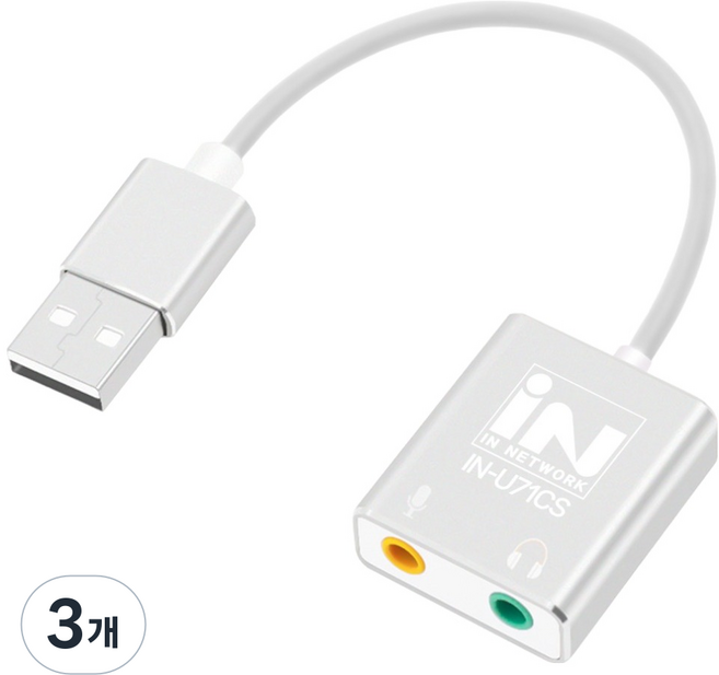 인네트워크 가상 7.1채널 지원 USB 케이블형 사운드카드 외장형, 3개, IN-U71CS