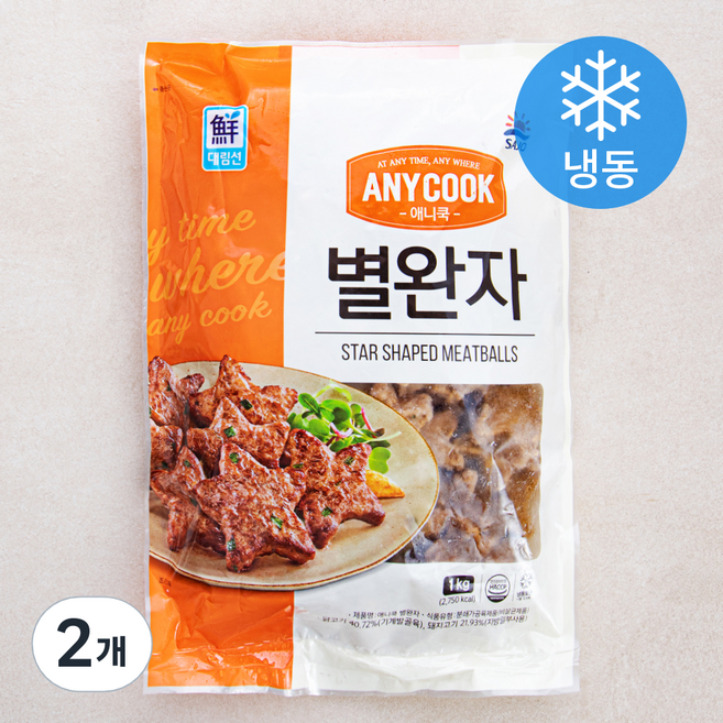 대림선 애니쿡 별완자 (냉동), 1kg, 2개