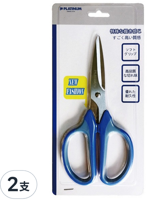 PLATINUM 白金牌 剪刀 st-70, 2支, 藍色 + 銀色