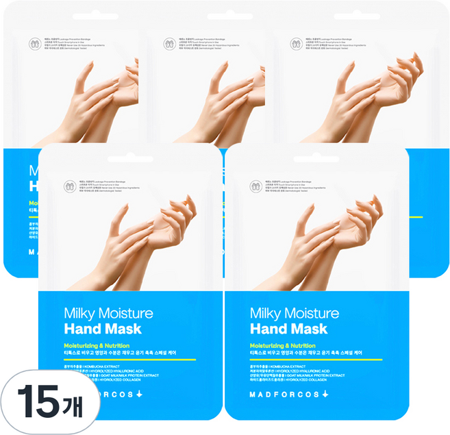 매드포코스 밀키 모이스쳐 핸드 마스크 팩, 16ml, 15개