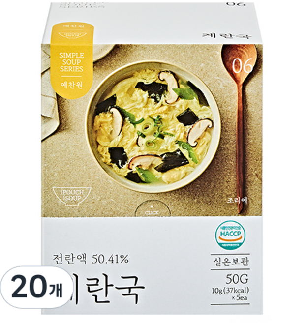 예찬원 계란국, 50g, 4개